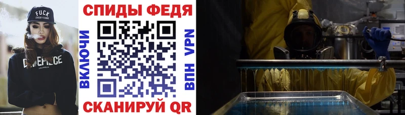 АМФ Розовый Лихославль