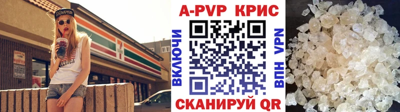 купить наркоту  гидра как войти  A-PVP кристаллы  Лихославль 