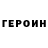 КЕТАМИН VHQ Vaneesha M