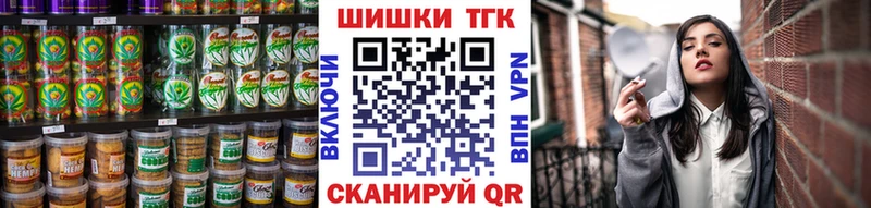Еда ТГК конопля  Лихославль 