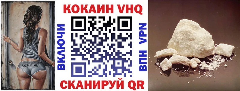 Cocaine Эквадор  Лихославль 