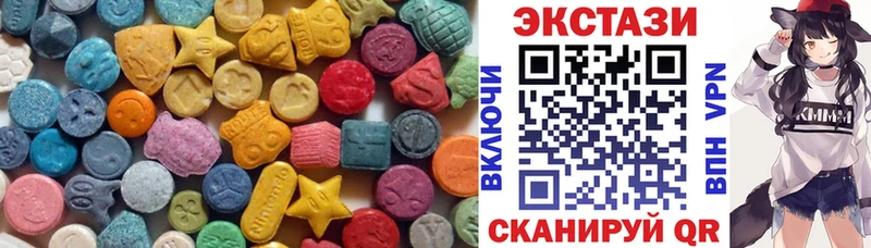Экстази XTC  Лихославль 