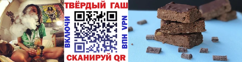 ГАШ hashish  darknet Telegram  Лихославль 