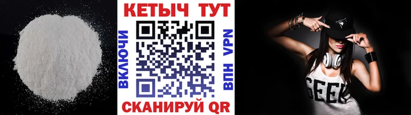 MEGA ONION  Лихославль  КЕТАМИН ketamine 