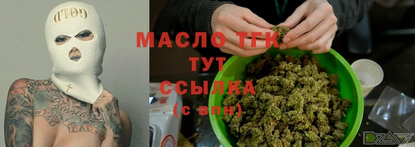 соль курить ск Ладушкин