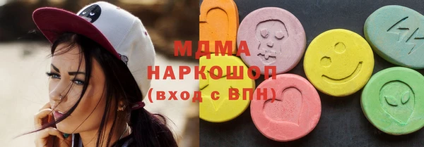 соль курить ск Ладушкин