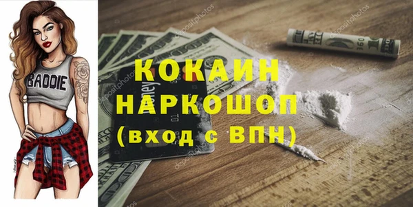 соль курить ск Ладушкин