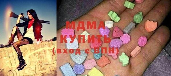 PSILOCYBIN Лабытнанги