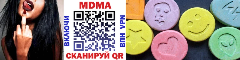 МДМА VHQ  купить наркотики цена  Лихославль 