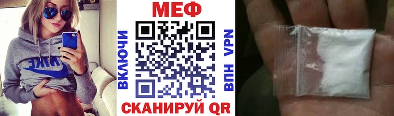 kraken ONION  наркота  Лихославль  Мефедрон VHQ 