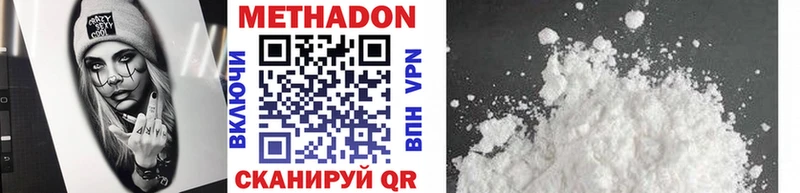 hydra ТОР  Лихославль  Метадон белоснежный  купить  