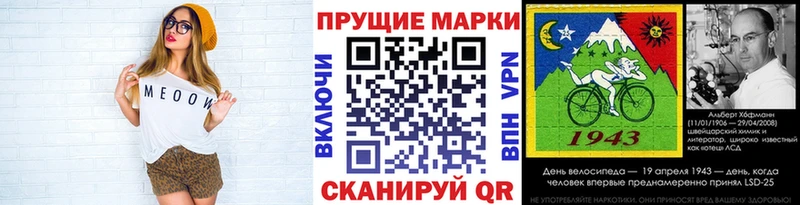 Марки 25I-NBOMe 1,8мг  цена   Лихославль 